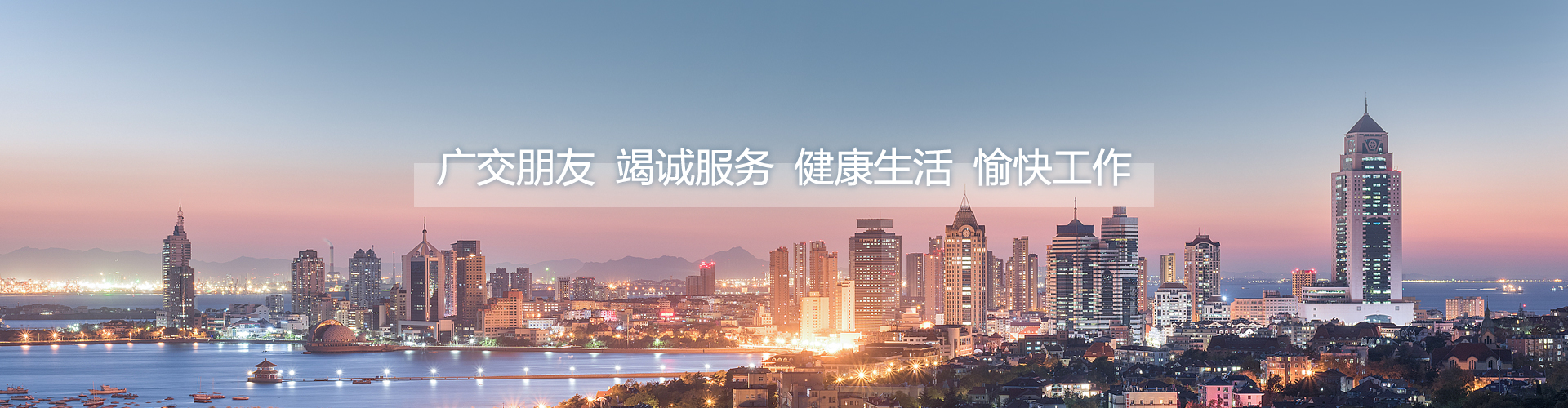 陜西省建筑材料聯(lián)合會